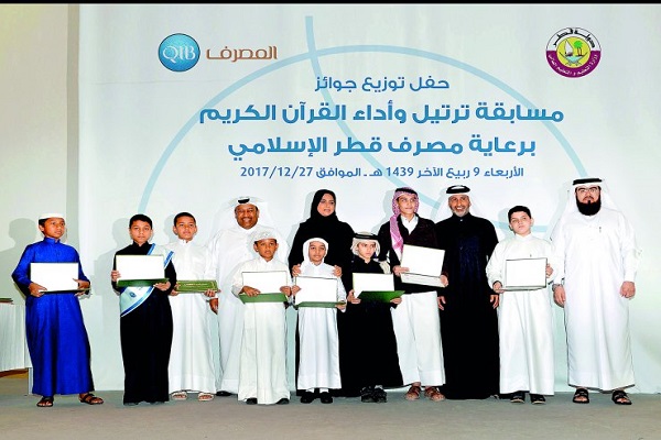 Winners of the Holy Quran Reciting Contest Honored in Qatar