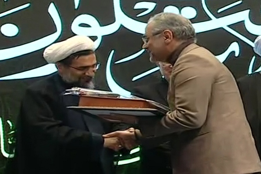 Iran Honors Quranic Figures