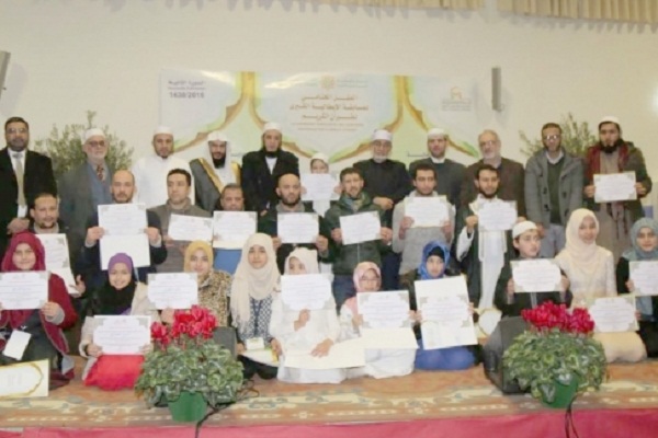Quran Memorization Competition Held in Italy