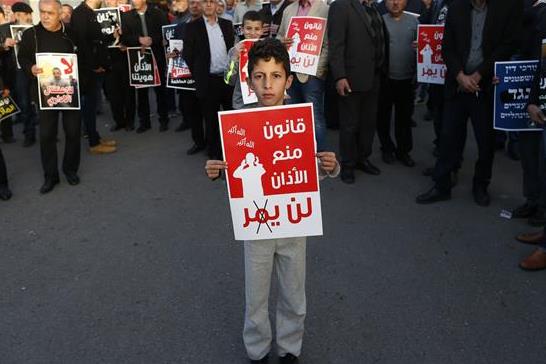 Thousands March in Occupied Territories against Israel’s ‘Muezzin’ Bill