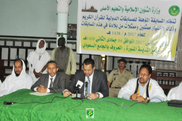 Mauritania Holding Contest to Select Representatives for Int’l Quranic Events