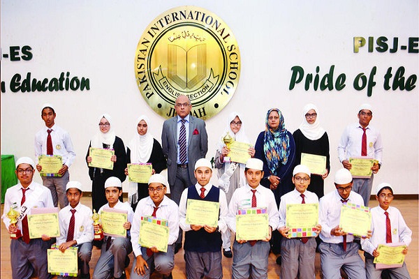 School Honors Quran Recitation Winners