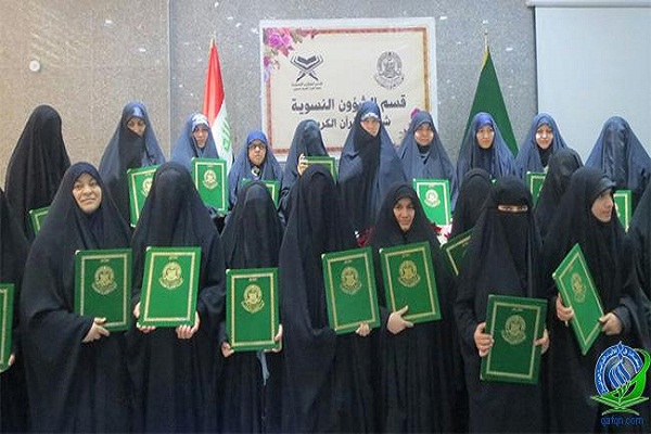 Specialized Quranic Course for Women Wraps Up in Najaf
