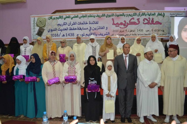 Quran Memorizing Women Honored in Morocco