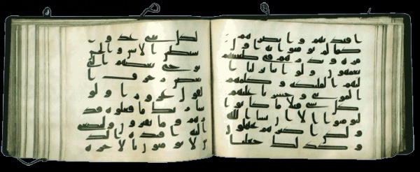 Rare Manuscript Copies of Quran in Russia