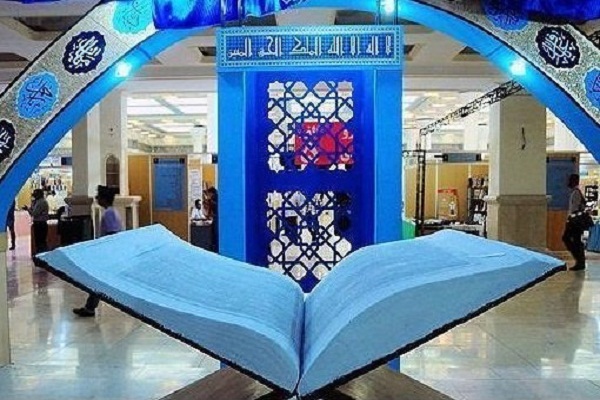Int’l Quran Exhibition to Kick off in Tehran on First Day of Ramadan