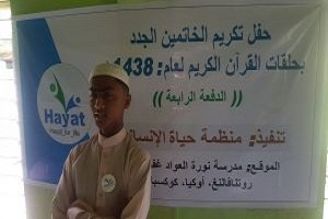 Rohingya Quran Memorizers Honored in Bangladesh Camp