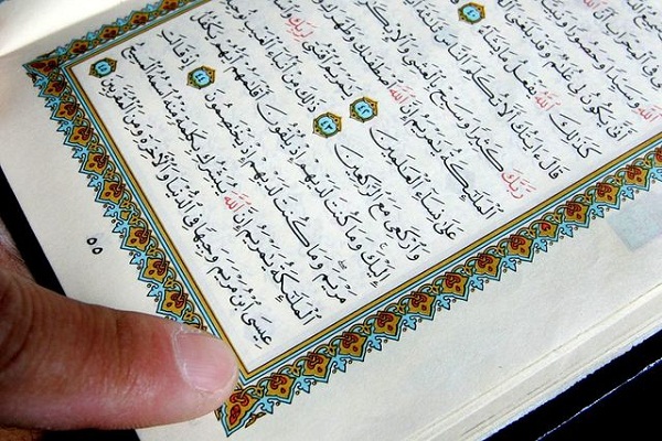Muslim Man Denied Quran in Jail Receives $25,000