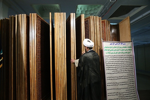 Quran Written with Acrylic Glass On Display at Tehran Int’l Quran Expo