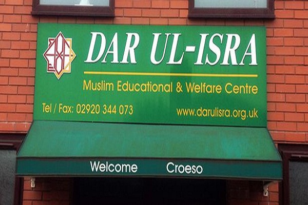 Cardiff Mosque Inviting Non-Muslims to Come, Share Meals during Ramadan Cardiff Mosque Inviting Non-Muslims to Come, Share Meals during Ramadan