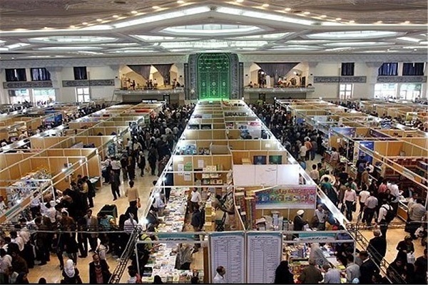 Most Attractive Sections Int’l Tehran Int’l Quran Expo
