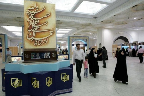 Tehran Int’l Quran Expo to Conclude Friday