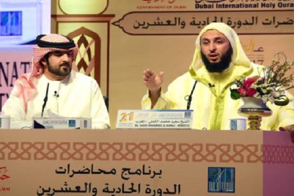 Main Stage of Dubai Int’l Quran Contest Begins Friday