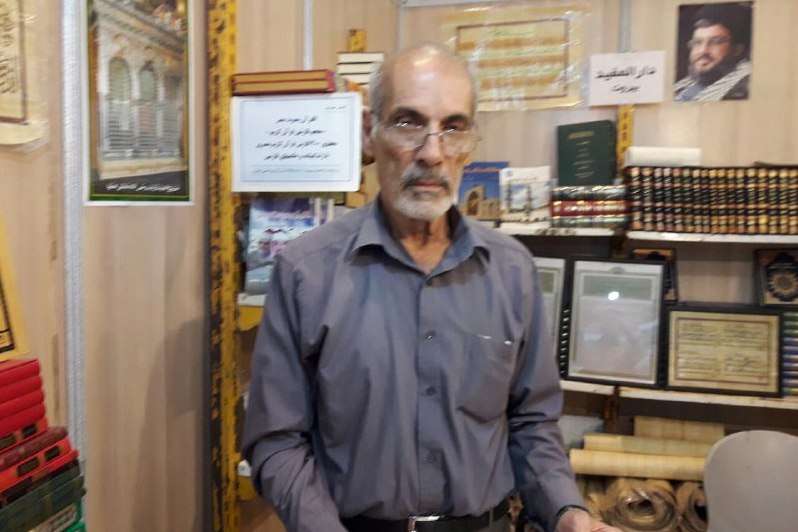 Biography of Egyptian Qaris at Tehran Int’l Quran Exhibition