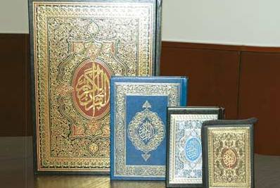 UAE Distributes Over 50000 Quran Copies in Ramadan