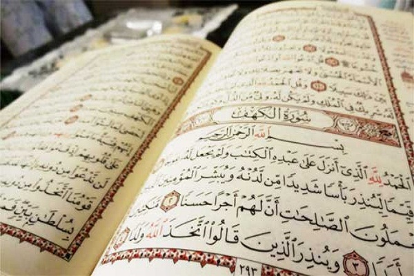 Malaysia Plans to Have 125,000 Quran Memorizers by 2050