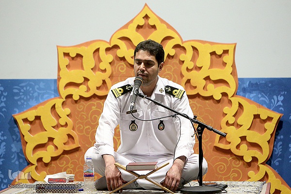 Iranian Armed Forces Quran Contest Begins in Tehran