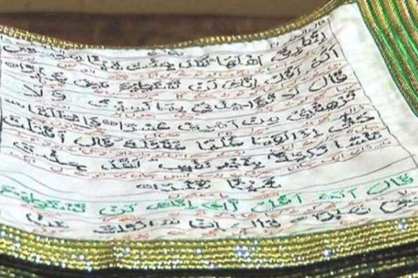 Pakistani Woman Creates World’s 1st Hand-Stitched Quran