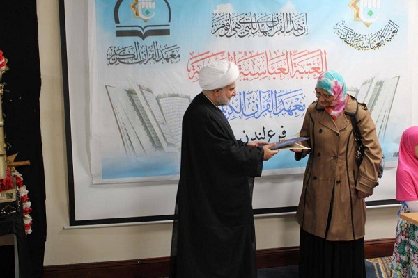 Specialized Quranic Courses Conclude in Birmingham