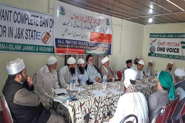 Kashmir Scholars Urge Muslims to Follow Quran, Sunnah