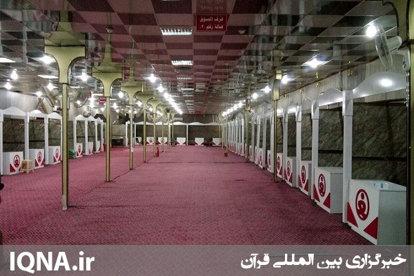 Ghadir Int’l Media Festival Planned in Najaf