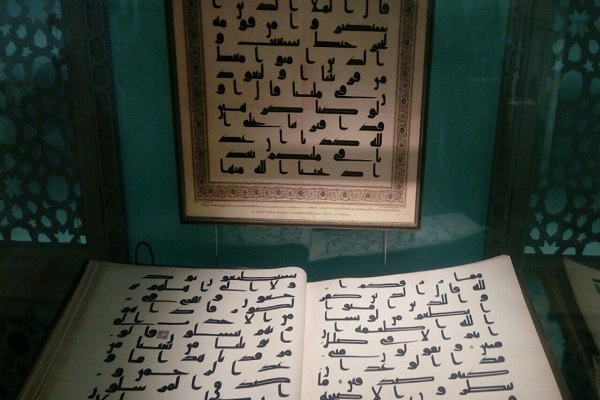 Tatarstan Making Documentary on Quran
