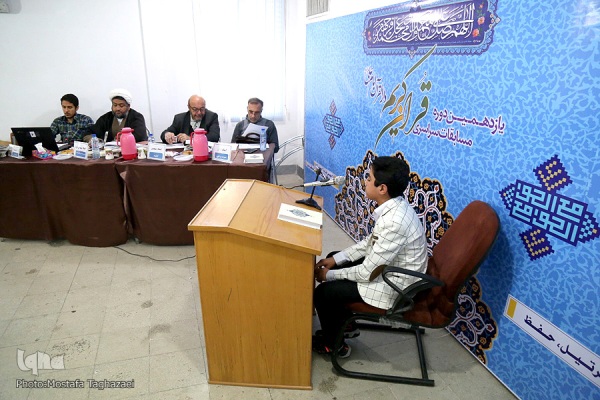 Imam Ali (AS) Center’s Quran Contest Concludes in Qom