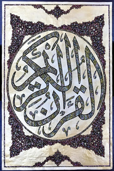 Indian Calligrapher Writing Quran Using Gold, Crystals