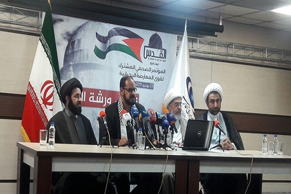 Bahraini Opposition Groups Underline Support for Palestine ahead of Manama Conference  