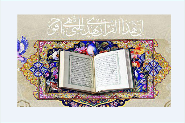 Workshop for Quran Teachers Underway in Afghanistan