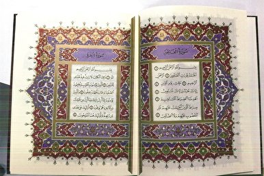 Calligrapher Talks about Mus-haf of Qatar 10 Years after Inauguration Calligrapher Talks about Mus-haf of Qatar 10 Years after Inauguration