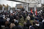Rally Held in Tehran to Condemn Assassination of Iranian Scientist