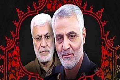 MP Urges Iraqi Govt. to Inform Parliament of Outcome of Probe into US Assassinations at Baghdad Airport