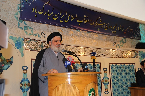 Islamic Revolution Anniversary Celebrated in London