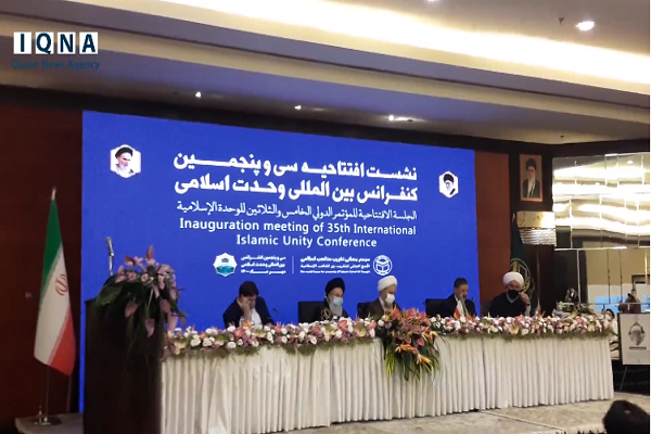 VIDEO: 35th Islamic Unity Conference Striving for Building Unified Ummah