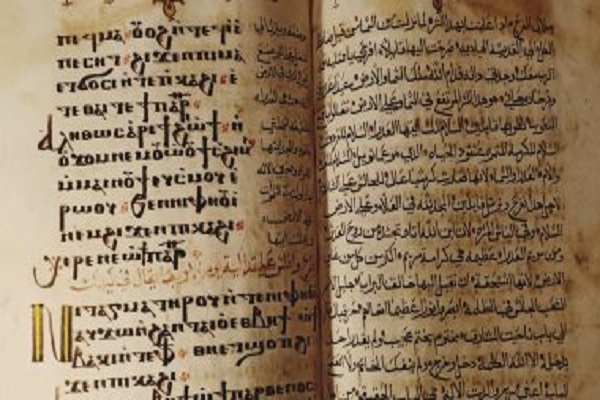 Islamic manuscripts