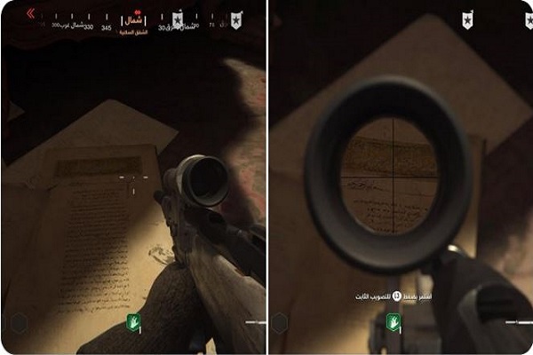 ‘Call of Duty’ Provokes Muslims’ Anger after Disrespecting Quran