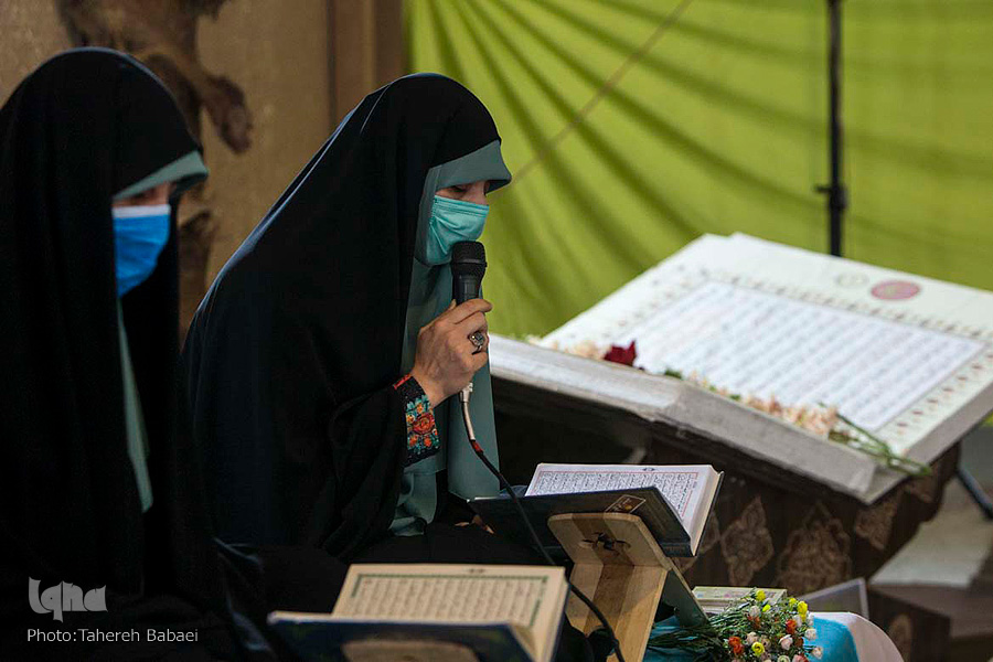 women Quran reciters, memorizers