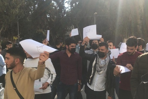 Jordanian Students Protesting normalization