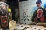 Iraqis Commemorate Martyr Al-Muhandis