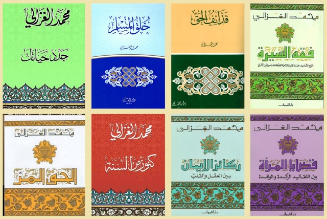 A number of al-Ghazali's works 