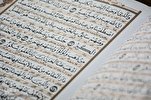 Int’l Quranic Congress Calls for Papers