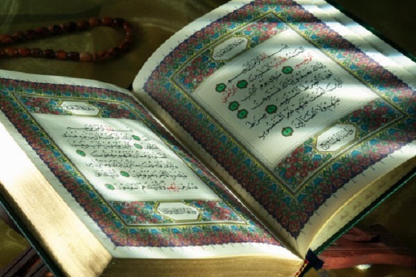 Holy Quran 