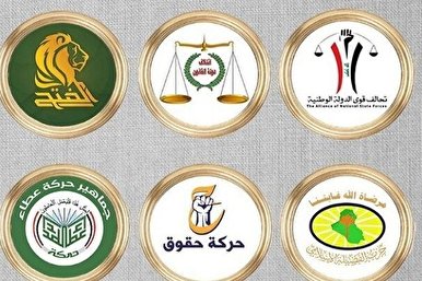 Iraqi Resistance Groups Contest Elections&rsquo; Final Results