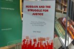 A Book about Imam Hussein Published in UK