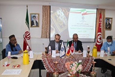 Forum in Tunisia Discusses Orientalist Studies in Quranic Fields &nbsp;