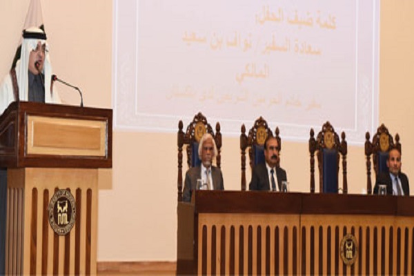 Conference on Arabic literature