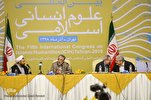 Islamic Humanities Int&rsquo;l Conference to Kick Off in Tehran Tomorrow &nbsp;