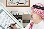Prominent Quran Calligrapher Uthman Taha Receives Saudi Citizenship
