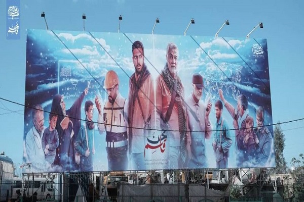 Mural painting of Martyr Soleimani